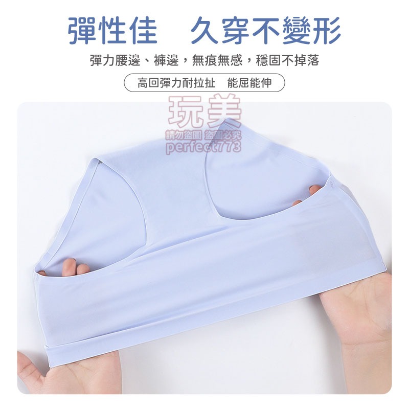 內褲女生 冰絲內褲 涼感內褲 無痕內褲 裸感無痕 女生內褲 學生 彈性舒適 純色內褲 低腰內褲 玩美 771500-細節圖5