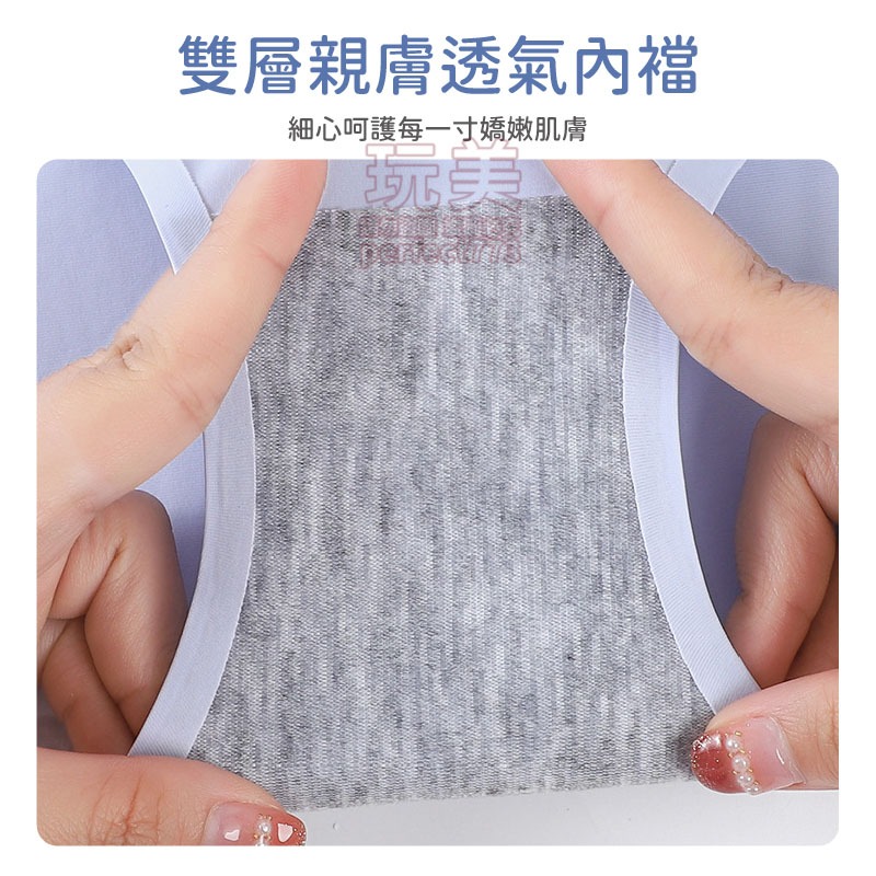 內褲女生 冰絲內褲 涼感內褲 無痕內褲 裸感無痕 女生內褲 學生 彈性舒適 純色內褲 低腰內褲 玩美 771500-細節圖6