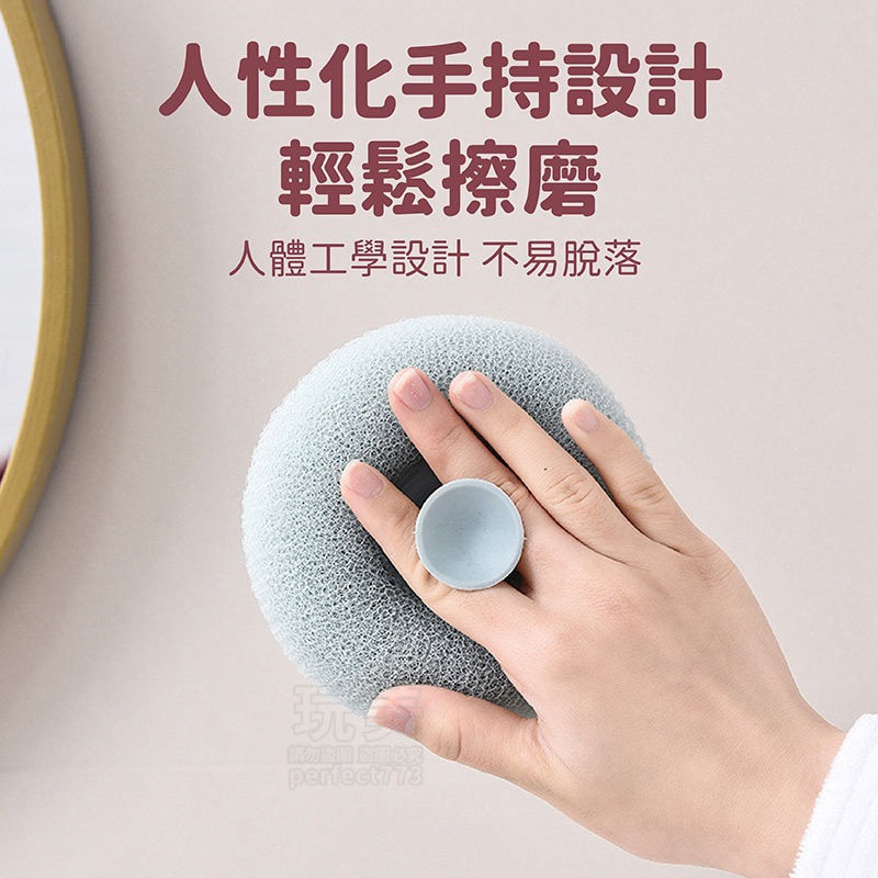 沐浴球 搓澡巾 沐浴巾 洗澡巾 搓澡 洗澡球 浴球 搓澡神器 搓背 日本沐浴球 搓澡球 洗澡刷背玩美 771310-細節圖8