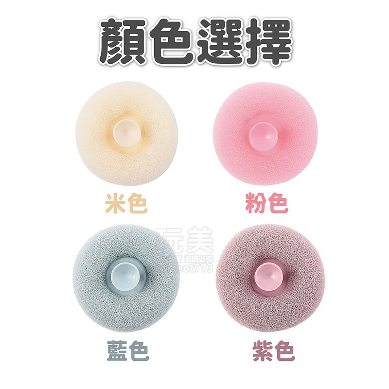 紫色》甜甜圈沐浴球