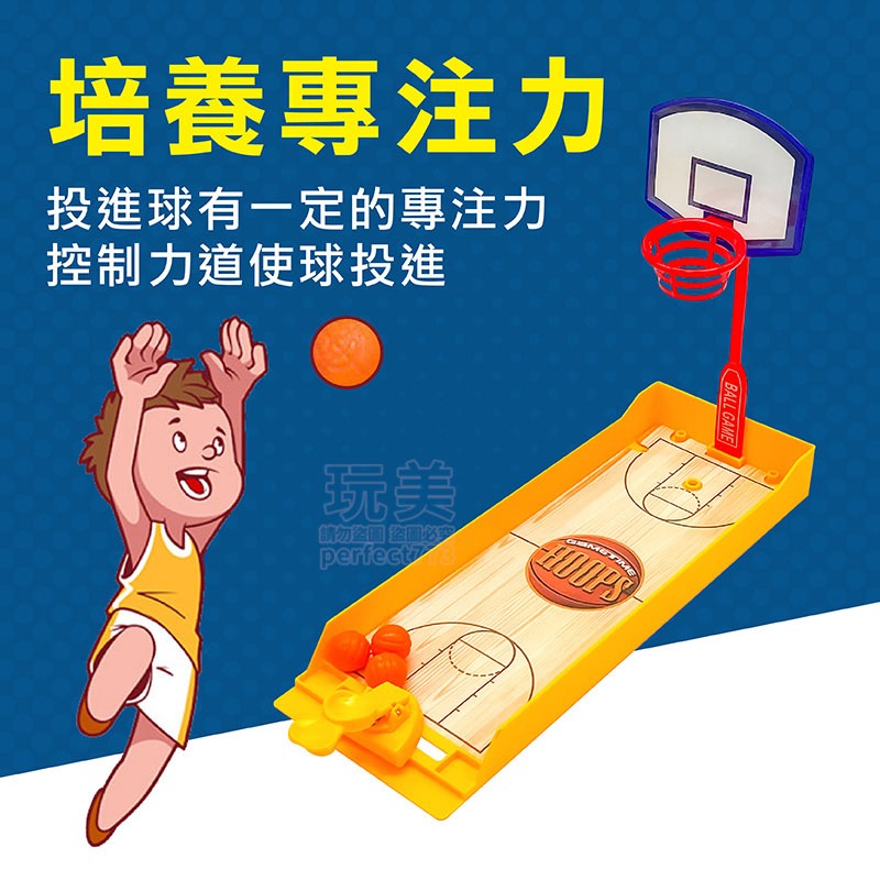 桌遊 球類桌遊 兒童玩具 足球玩具 藍球玩具 曲棍球玩具 高爾夫球玩具 益智玩具 商檢合格 迷你桌遊 玩美 771321-細節圖3