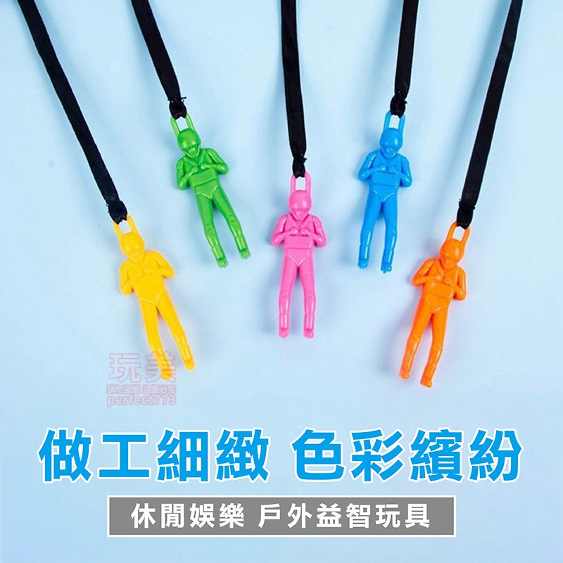 拋降落傘 戶外玩具 降落傘玩具 露營玩具 隨身玩具 迷你降落傘 傘兵 玩具降落傘 士兵降落傘 玩具 玩美 771323-細節圖5