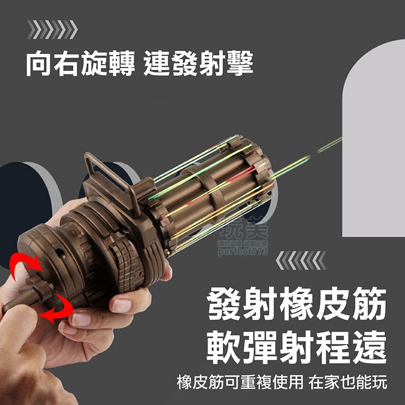 橡皮筋槍 橡皮筋手槍 兒童玩具 橡皮筋玩具 玩具手槍 射擊玩具 連發槍 連發玩具槍 連發手槍 玩美 771331-細節圖3