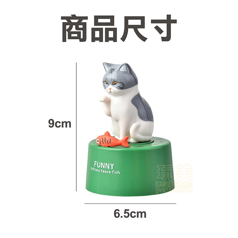 倒數計時器 廚房計時器 計時器 定時器 計時 倒數 卡通計時器 時間管理器 烘焙計時器 貓咪造型 玩美 771333-細節圖2