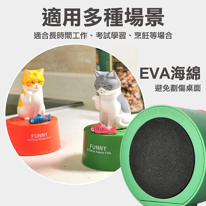 倒數計時器 廚房計時器 計時器 定時器 計時 倒數 卡通計時器 時間管理器 烘焙計時器 貓咪造型 玩美 771333-細節圖7