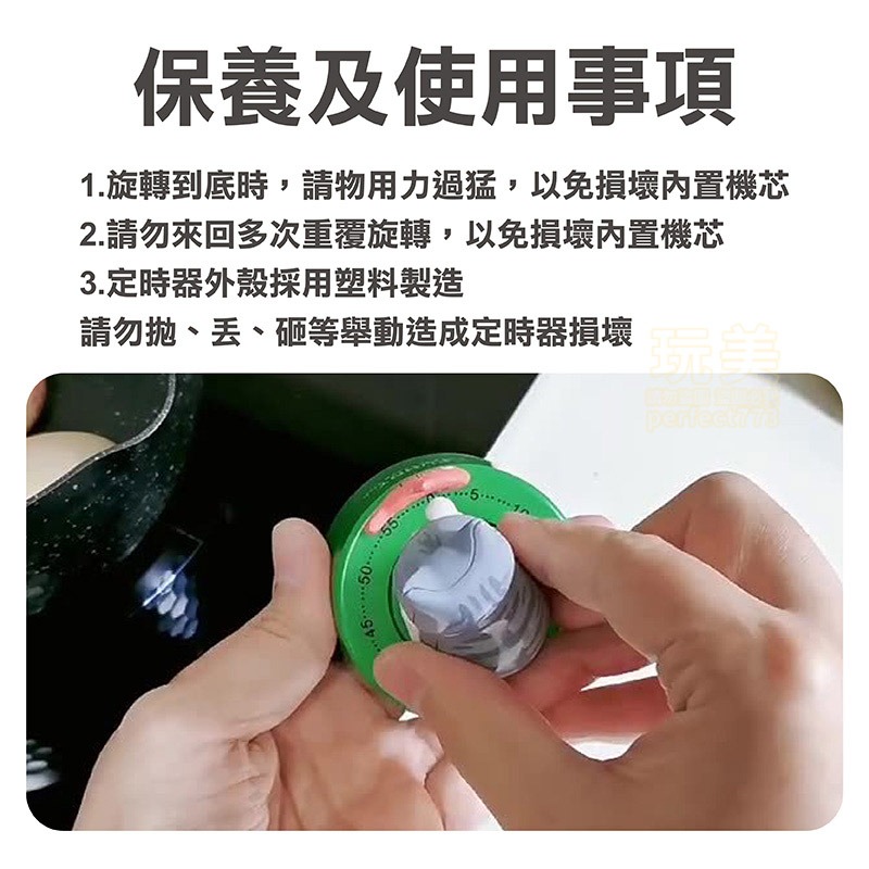 倒數計時器 廚房計時器 計時器 定時器 計時 倒數 卡通計時器 時間管理器 烘焙計時器 貓咪造型 玩美 771333-細節圖9