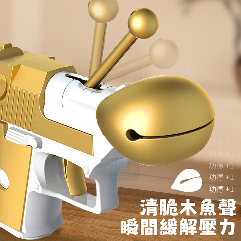 木魚 迷你木魚 蘿蔔木魚槍 小木魚 木魚槍 辦公室木魚 解壓神器 抖音木魚 小紅書木魚 功德小木魚 玩美 771334-細節圖6