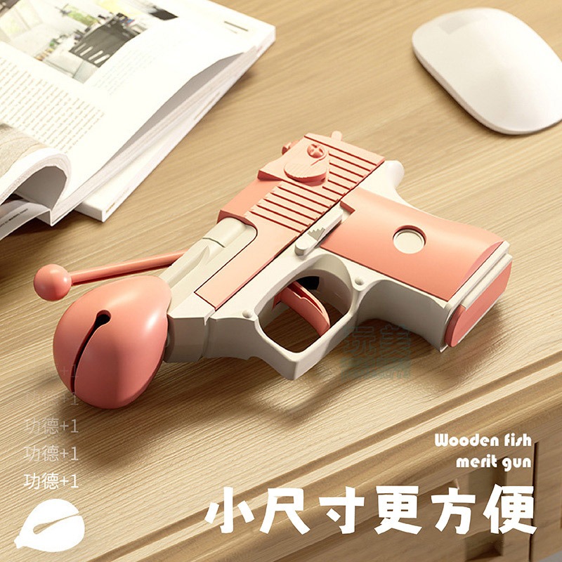 木魚 迷你木魚 蘿蔔木魚槍 小木魚 木魚槍 辦公室木魚 解壓神器 抖音木魚 小紅書木魚 功德小木魚 玩美 771334-細節圖7