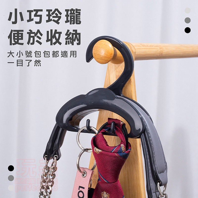 包包掛勾 包包收納架 包包衣架 帽子衣架 領帶衣架 包包收納  包包架 領帶架 皮帶架 包包掛勾衣架 玩美 771336-細節圖5
