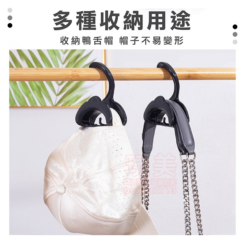 包包掛勾 包包收納架 包包衣架 帽子衣架 領帶衣架 包包收納  包包架 領帶架 皮帶架 包包掛勾衣架 玩美 771336-細節圖6