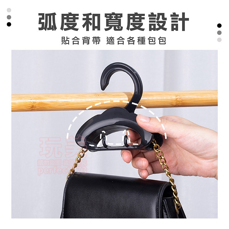 包包掛勾 包包收納架 包包衣架 帽子衣架 領帶衣架 包包收納  包包架 領帶架 皮帶架 包包掛勾衣架 玩美 771336-細節圖7