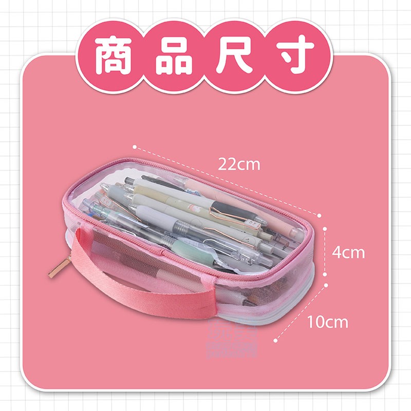 透明大容量筆袋 筆袋 鉛筆盒 透明筆袋 透明鉛筆盒 可視鉛筆袋 韓系筆袋 文具 鉛筆盒大容量 大容量 玩美 771339-細節圖2