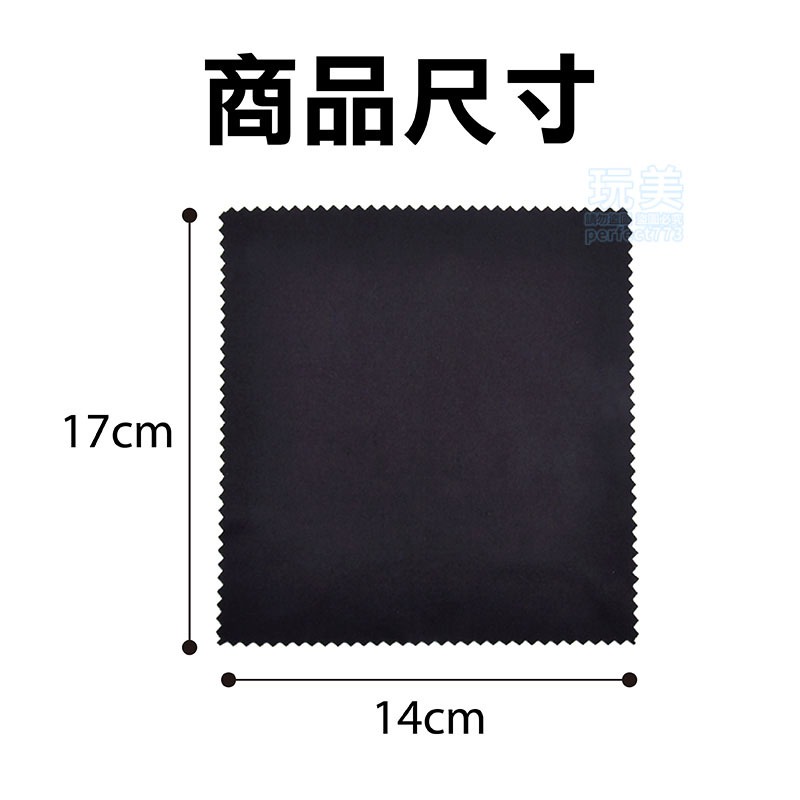 眼鏡布 眼鏡擦拭布 手機布 螢幕擦拭 眼鏡清潔 眼鏡布 擦拭布 手機擦拭布 螢幕鏡頭 擦鏡布 拭鏡布 玩美 771340-規格圖10