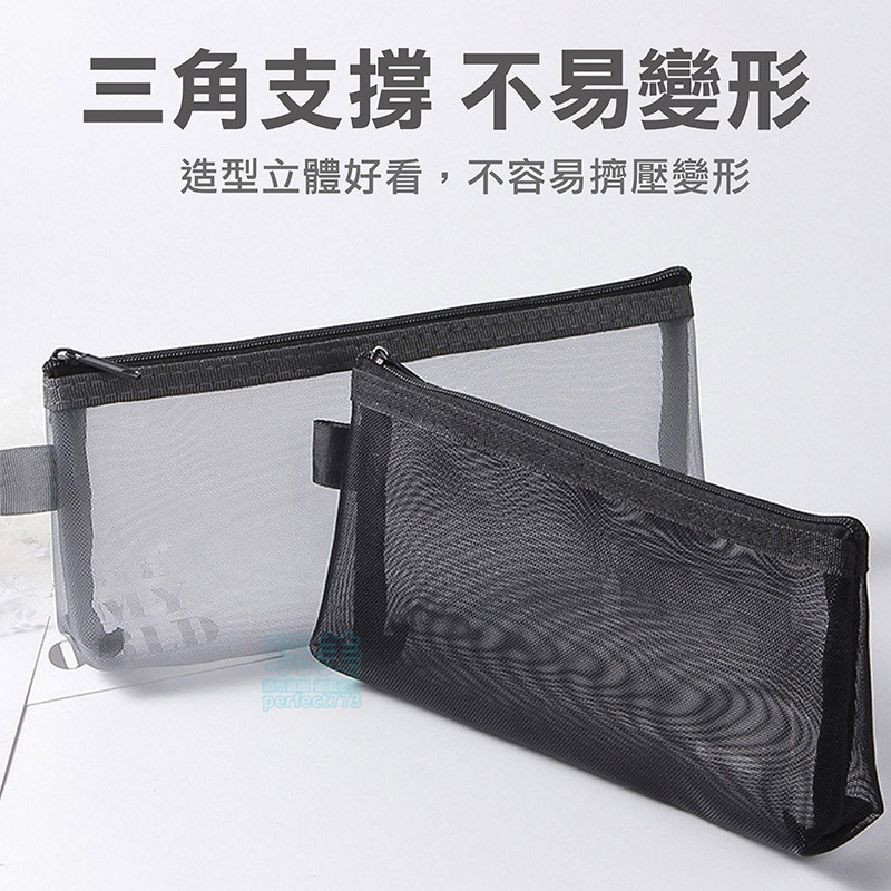 網紗筆袋 黑色鉛筆盒 鉛筆盒 筆袋 文具 鉛筆袋 透明鉛筆盒 透明筆袋 鉛筆盒簡約 雙層筆袋 玩美 771341-細節圖6
