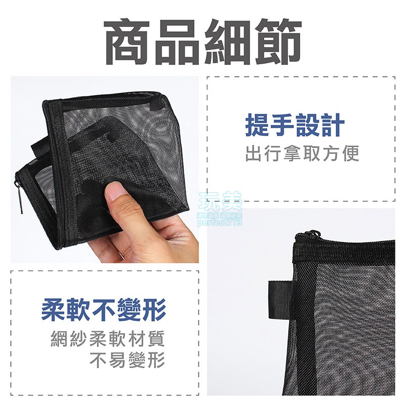 網紗筆袋 黑色鉛筆盒 鉛筆盒 筆袋 文具 鉛筆袋 透明鉛筆盒 透明筆袋 鉛筆盒簡約 雙層筆袋 玩美 771341-細節圖8