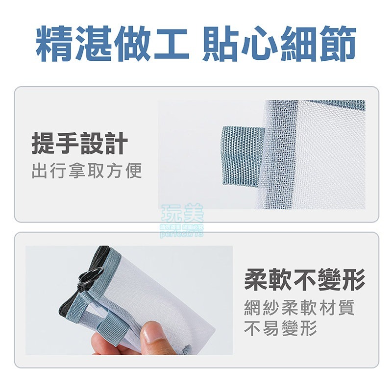 零錢包 收納包 拉鍊袋 透明包 零錢袋 日幣零錢包 小收納包 網眼收納袋 零錢收納 迷你零錢包 玩美 771342-細節圖9
