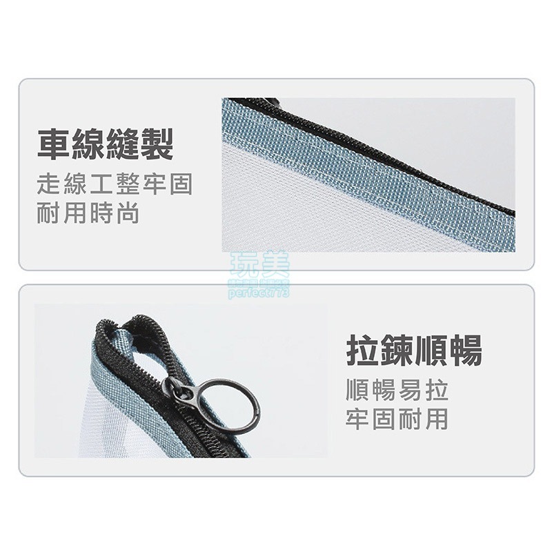 零錢包 收納包 拉鍊袋 透明包 零錢袋 日幣零錢包 小收納包 網眼收納袋 零錢收納 迷你零錢包 玩美 771342-細節圖10