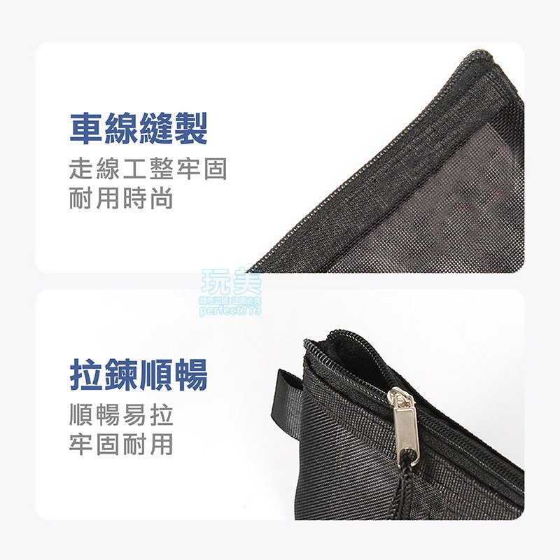 小網袋 小零錢包 網紗袋 零錢包 卡片包 拉鍊袋 零錢網袋 零錢袋 網格收納袋 收納小包 印章收納 玩美 771344-細節圖9