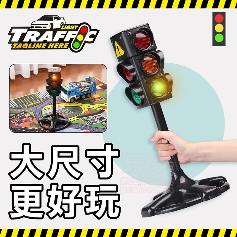 兒童玩具 紅綠燈 停車場玩具 紅綠燈玩具 紅綠燈號誌 平交道號誌 交通號誌 車道紅綠燈 led紅綠燈 玩美 771354-細節圖4