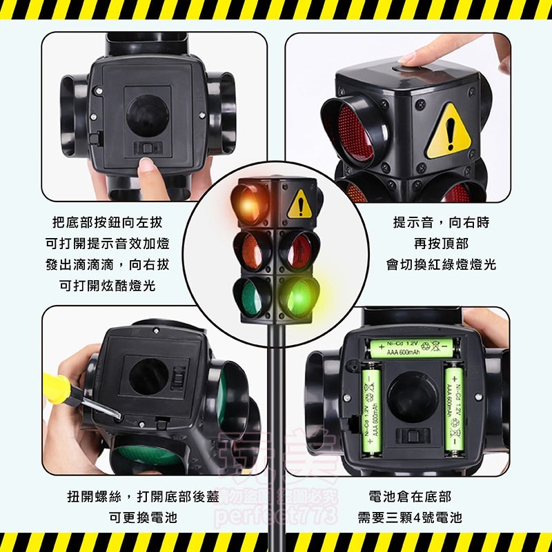 兒童玩具 紅綠燈 停車場玩具 紅綠燈玩具 紅綠燈號誌 平交道號誌 交通號誌 車道紅綠燈 led紅綠燈 玩美 771354-細節圖7