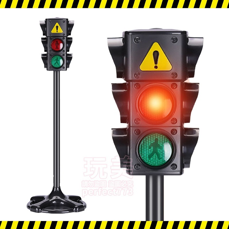 兒童玩具 紅綠燈 停車場玩具 紅綠燈玩具 紅綠燈號誌 平交道號誌 交通號誌 車道紅綠燈 led紅綠燈 玩美 771354-細節圖9