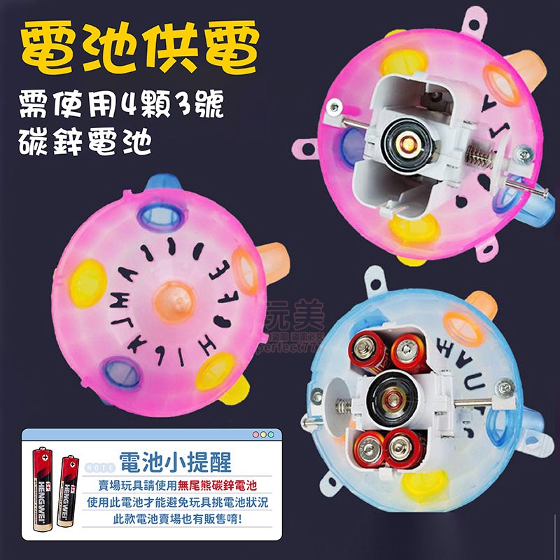 發光跳跳球 閃光跳跳球 跳跳球 七彩閃光球 跳舞球 音樂跳跳球 發光玩具 兒童玩具 玩美 771357-細節圖6