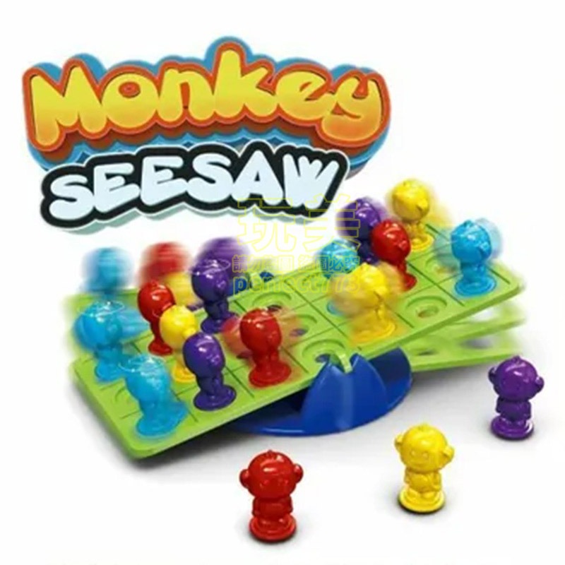 平衡遊戲 猴子翹翹板 翹翹板 猴子桌遊 平衡桌遊 猴子平衡 蹺蹺板桌遊 益智遊戲 天秤遊戲 玩美 771369-細節圖4