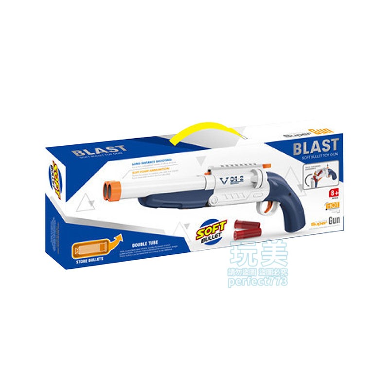 兒童槍 兒童軟彈 射擊玩具 散彈玩具槍 拋殼鎗 軟彈槍 兒童玩具 兒童禮物 玩美 771370-細節圖7