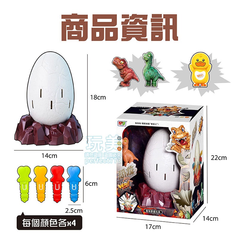 恐龍海盜桶 造型海盜桶 插插樂 桌遊 小雞造型海盜桶 插劍遊戲 商檢合格 插劍桶 多人遊戲 多人互動 玩美 771371-細節圖2