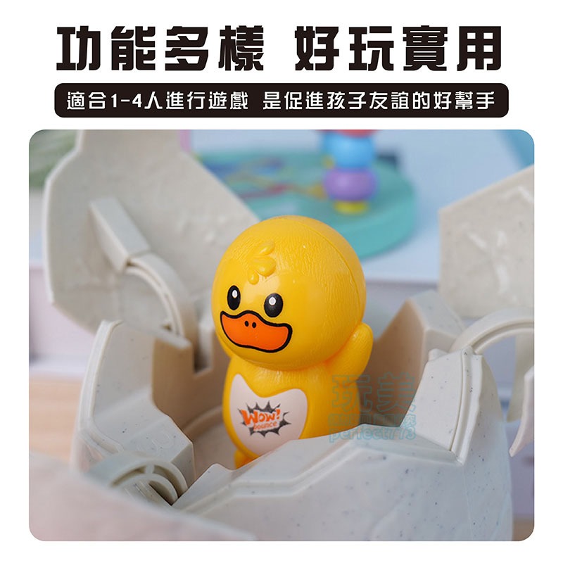 恐龍海盜桶 造型海盜桶 插插樂 桌遊 小雞造型海盜桶 插劍遊戲 商檢合格 插劍桶 多人遊戲 多人互動 玩美 771371-細節圖4