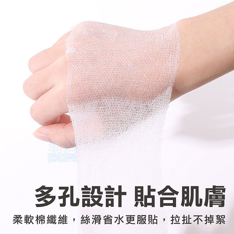 化妝棉 濕敷化妝棉 濕敷棉 濕敷棉片 濕敷 敷臉巾 拉伸化妝棉 濕敷巾 伸縮化妝棉 拉伸濕敷棉 玩美 771383-細節圖4