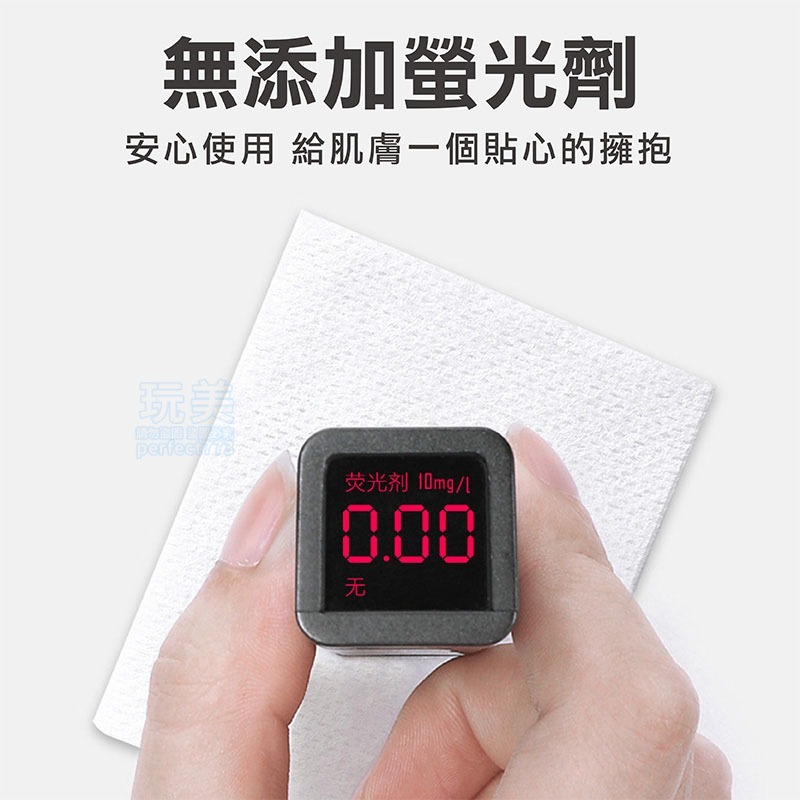 化妝棉 濕敷化妝棉 濕敷棉 濕敷棉片 濕敷 敷臉巾 拉伸化妝棉 濕敷巾 伸縮化妝棉 拉伸濕敷棉 玩美 771383-細節圖6