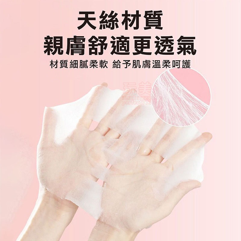 蠶絲面膜 壓縮面膜 面膜紙 一次性面膜 面膜粒 面膜 保濕面膜 補水面膜 保濕補水 美容工具 玩美 771384-細節圖2