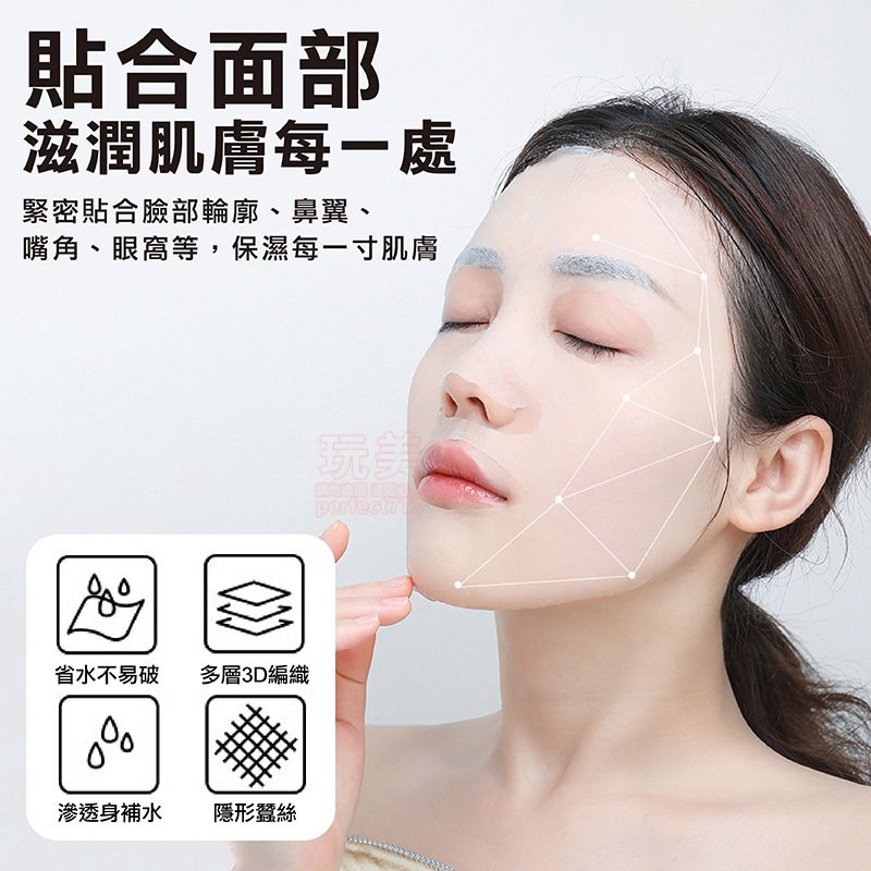 蠶絲面膜 壓縮面膜 面膜紙 一次性面膜 面膜粒 面膜 保濕面膜 補水面膜 保濕補水 美容工具 玩美 771384-細節圖5