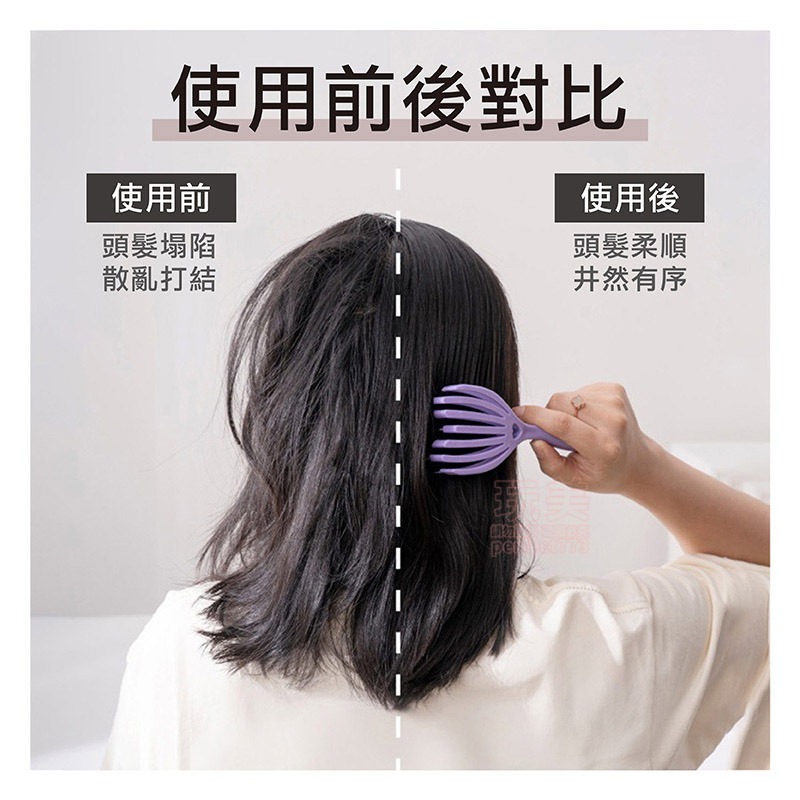 梳子 排骨梳 髮梳 頭皮梳 小梳子 魔法梳 蓬鬆梳 髮根梳 防打結梳 梳頭髮 頭皮梳子 隨身梳 玩美 771386-細節圖3