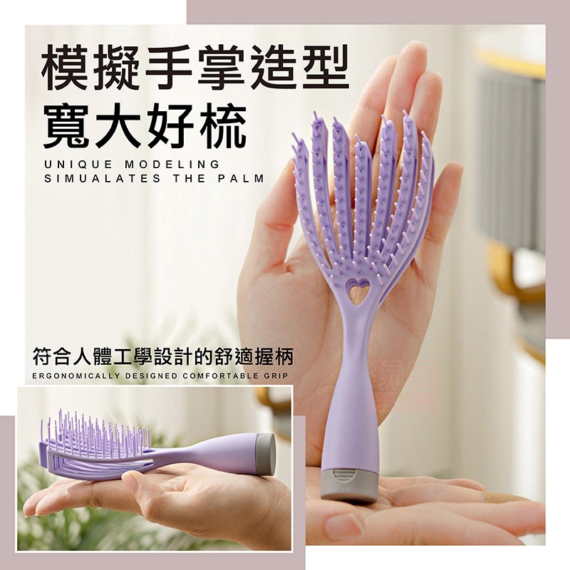梳子 排骨梳 髮梳 頭皮梳 小梳子 魔法梳 蓬鬆梳 髮根梳 防打結梳 梳頭髮 頭皮梳子 隨身梳 玩美 771386-細節圖4
