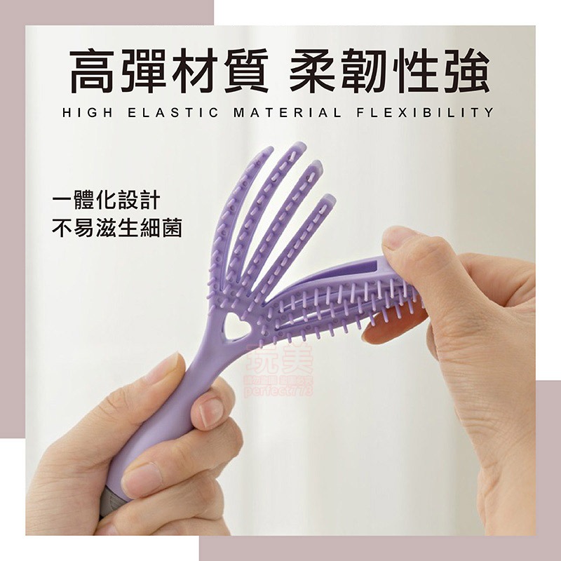 梳子 排骨梳 髮梳 頭皮梳 小梳子 魔法梳 蓬鬆梳 髮根梳 防打結梳 梳頭髮 頭皮梳子 隨身梳 玩美 771386-細節圖5