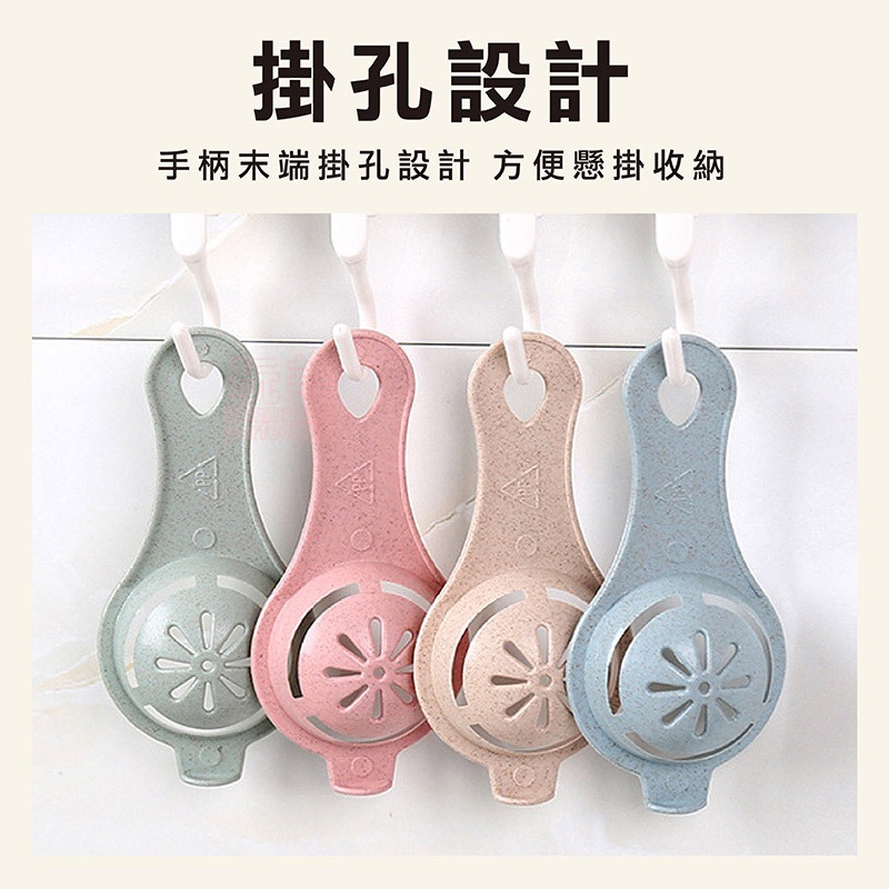 蛋黃分離器 雞蛋分離器 蛋清分離器 烘焙工具 雞蛋過濾器 蛋黃過濾匙 分蛋 廚房用具 蛋白分離器 玩美 771387-細節圖6