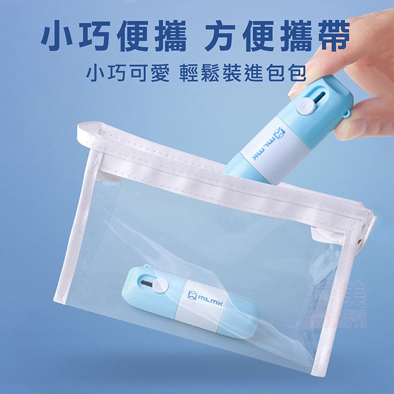 熱感應塗改液 熱感應紙塗改液 熱敏紙塗改液 保密印章 去除個資 包裹塗改 開箱塗改液 隱私遮蓋 玩美 771388-細節圖9