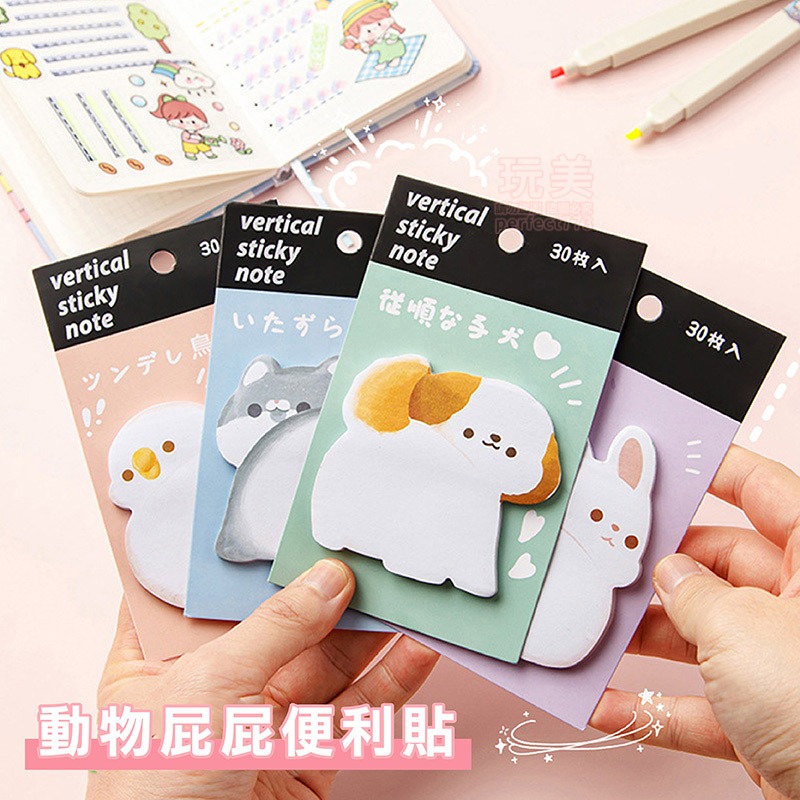 便利貼 N次貼 動物便利貼 屁股便利貼 可愛便利貼 造型便利貼 造型便條紙 貓咪便利貼 可愛 玩美 771389-細節圖4