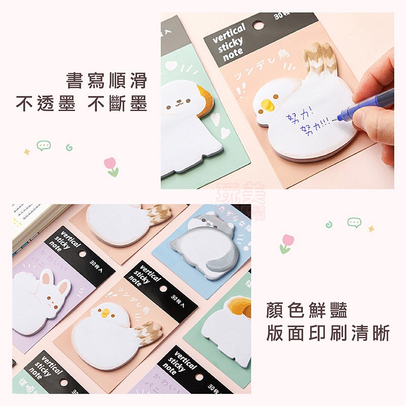 便利貼 N次貼 動物便利貼 屁股便利貼 可愛便利貼 造型便利貼 造型便條紙 貓咪便利貼 可愛 玩美 771389-細節圖5