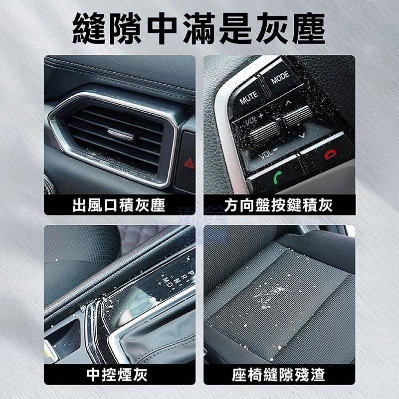 車用軟毛刷 軟毛清潔刷 出風口清潔刷 軟毛刷 縫隙刷 軟毛除塵刷 萬用軟毛刷 汽車清潔刷 車內清潔刷 玩美 771392-細節圖3