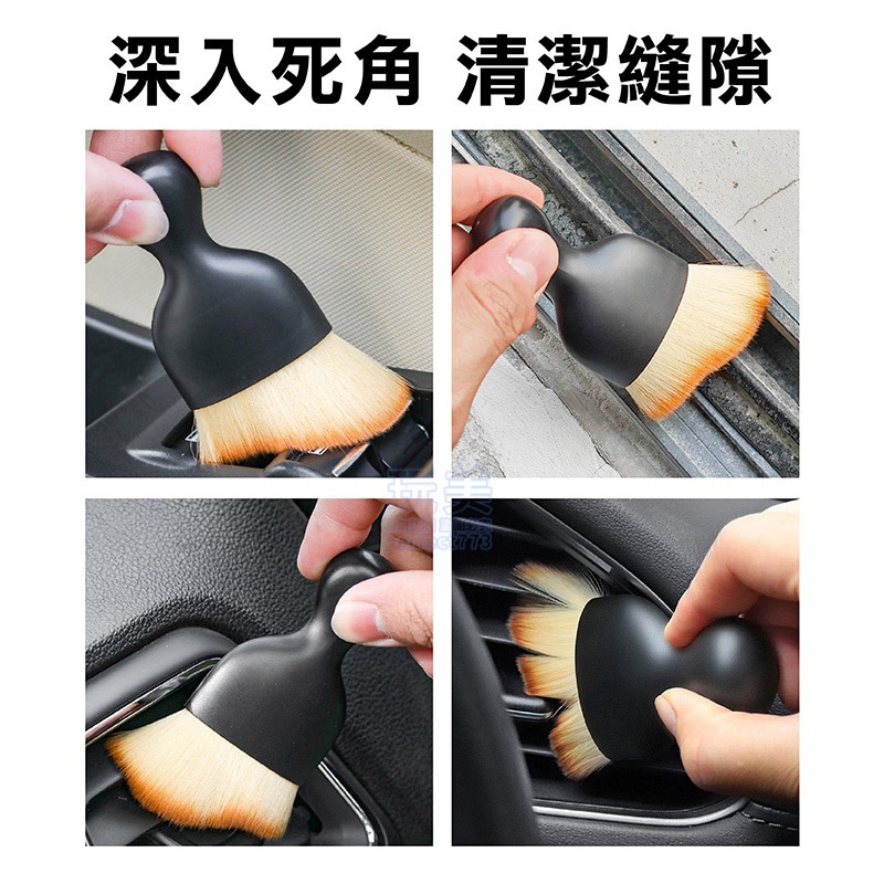 車用軟毛刷 軟毛清潔刷 出風口清潔刷 軟毛刷 縫隙刷 軟毛除塵刷 萬用軟毛刷 汽車清潔刷 車內清潔刷 玩美 771392-細節圖4