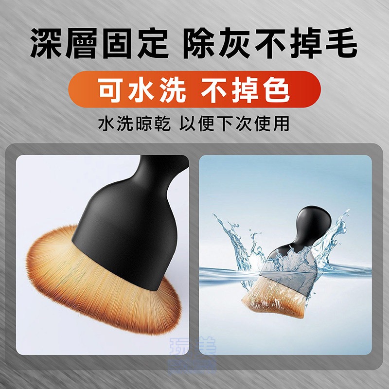 車用軟毛刷 軟毛清潔刷 出風口清潔刷 軟毛刷 縫隙刷 軟毛除塵刷 萬用軟毛刷 汽車清潔刷 車內清潔刷 玩美 771392-細節圖5