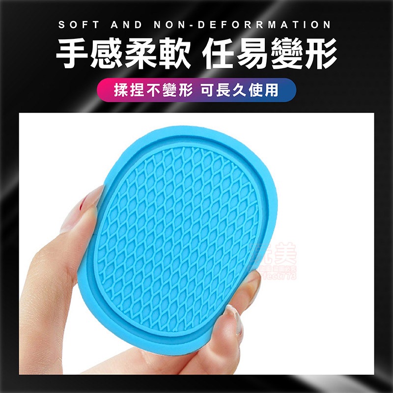 車用水杯墊 車用杯墊 汽車杯墊 飲料杯墊 水杯槽防滑墊 全車系通用 車用矽膠杯墊 矽膠杯墊 水杯墊 玩美 771393-細節圖6