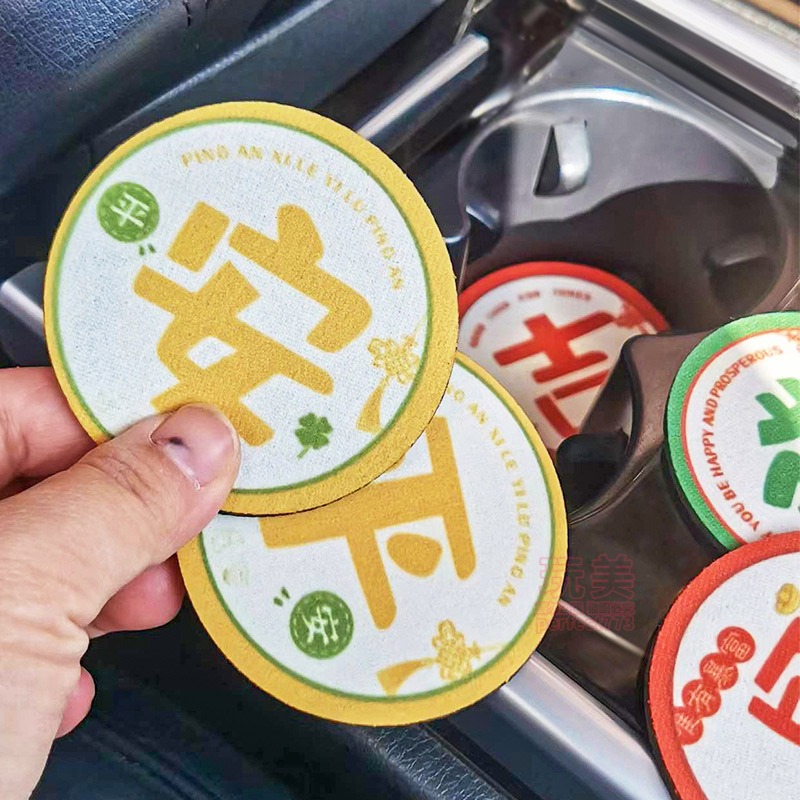 杯墊 吸水杯墊 印章墊 布杯墊 汽車杯墊 車用杯墊 軟杯墊 防水杯墊 造型杯墊 開運杯墊 可愛杯墊 玩美 771397-細節圖9