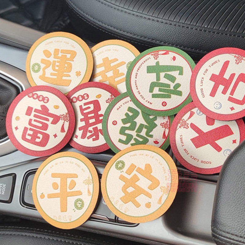 杯墊 吸水杯墊 印章墊 布杯墊 汽車杯墊 車用杯墊 軟杯墊 防水杯墊 造型杯墊 開運杯墊 可愛杯墊 玩美 771397-細節圖10