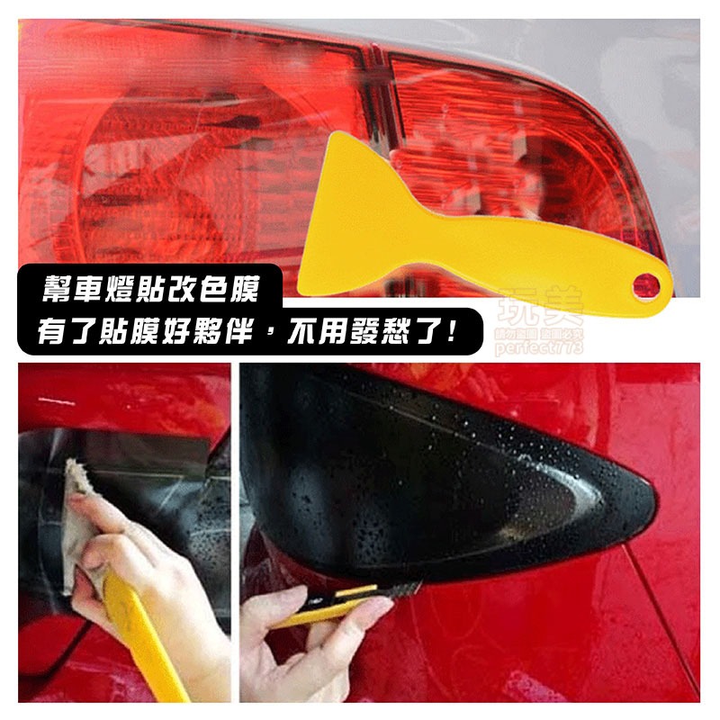 車貼刮板 除膠刮刀 多功能小刮板 刮刀 貼膜刮刀 小刮板 貼膜工具 塑膠刮刀 修補刮刀 黏土刮板 玩美 771398-細節圖5