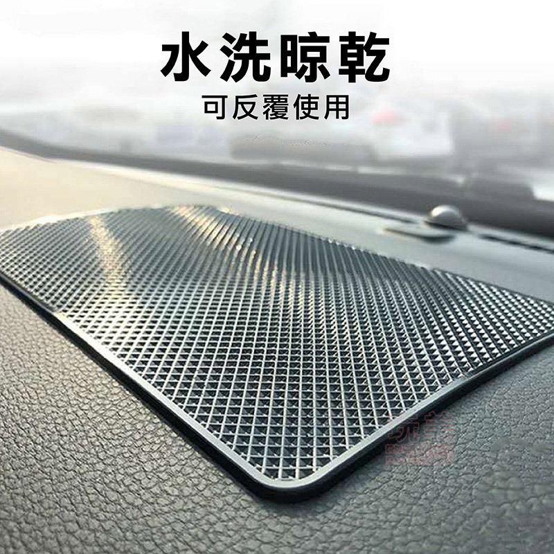 汽車防滑墊 汽車軟膠防滑墊 車用防滑墊 止滑墊 止滑貼 儀錶板止滑墊 香水墊 車用止滑墊 汽車防滑墊 玩美 771399-細節圖4
