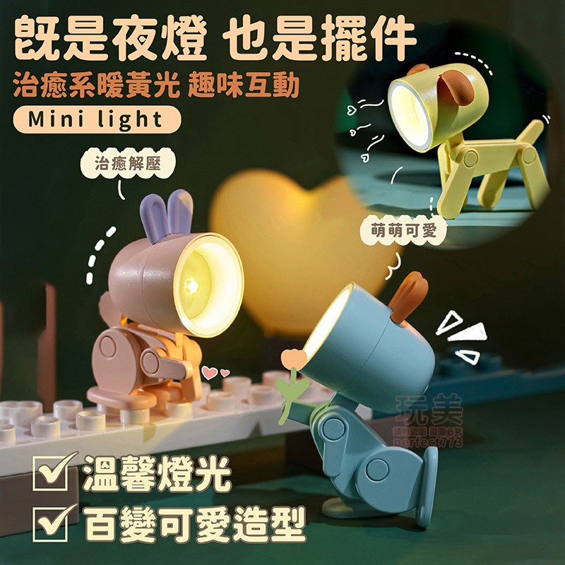 動物小夜燈 夜燈 可愛小夜燈 造型夜燈 日系夜燈 睡覺燈 可愛動物夜燈 裝飾夜燈 免插電夜燈 玩美 771400-細節圖4